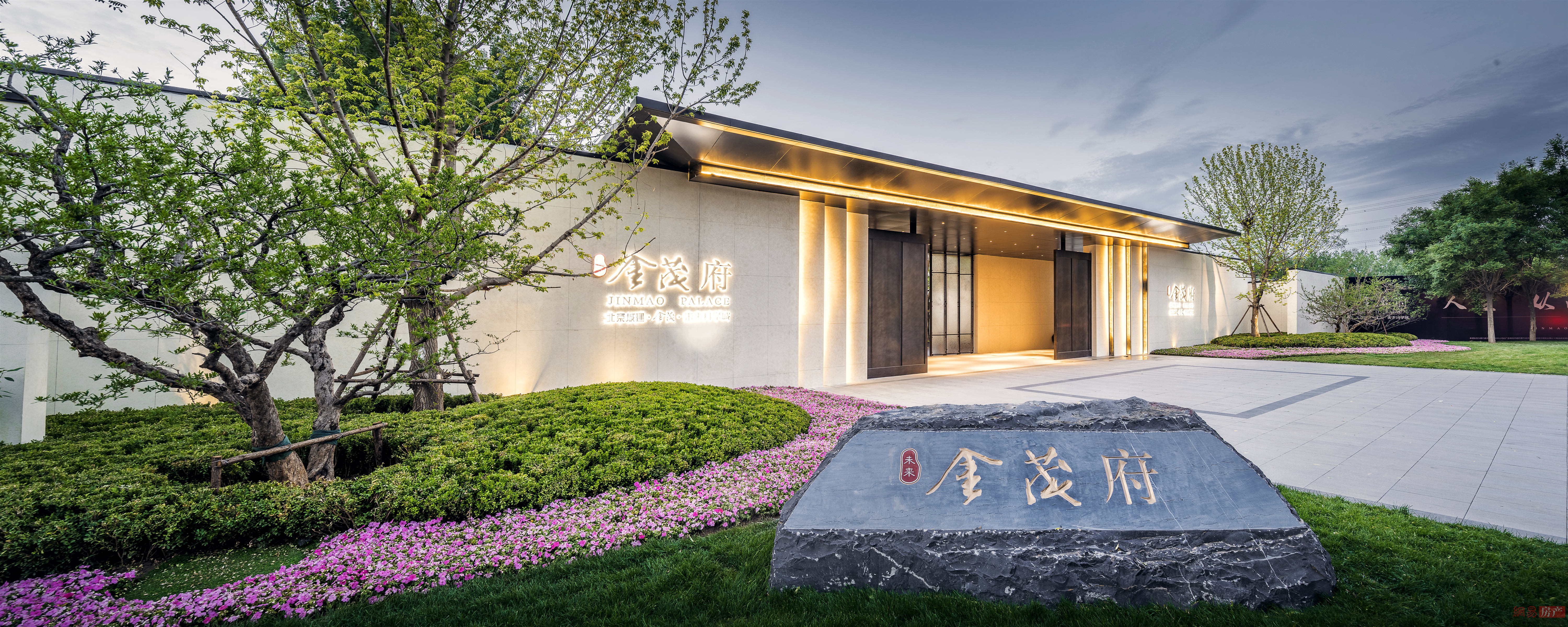 中國金茂?未央金茂府